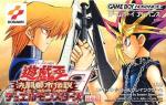 Yu-Gi-Oh! Duel Monsters 7 - Kettou Toshi Densetsu